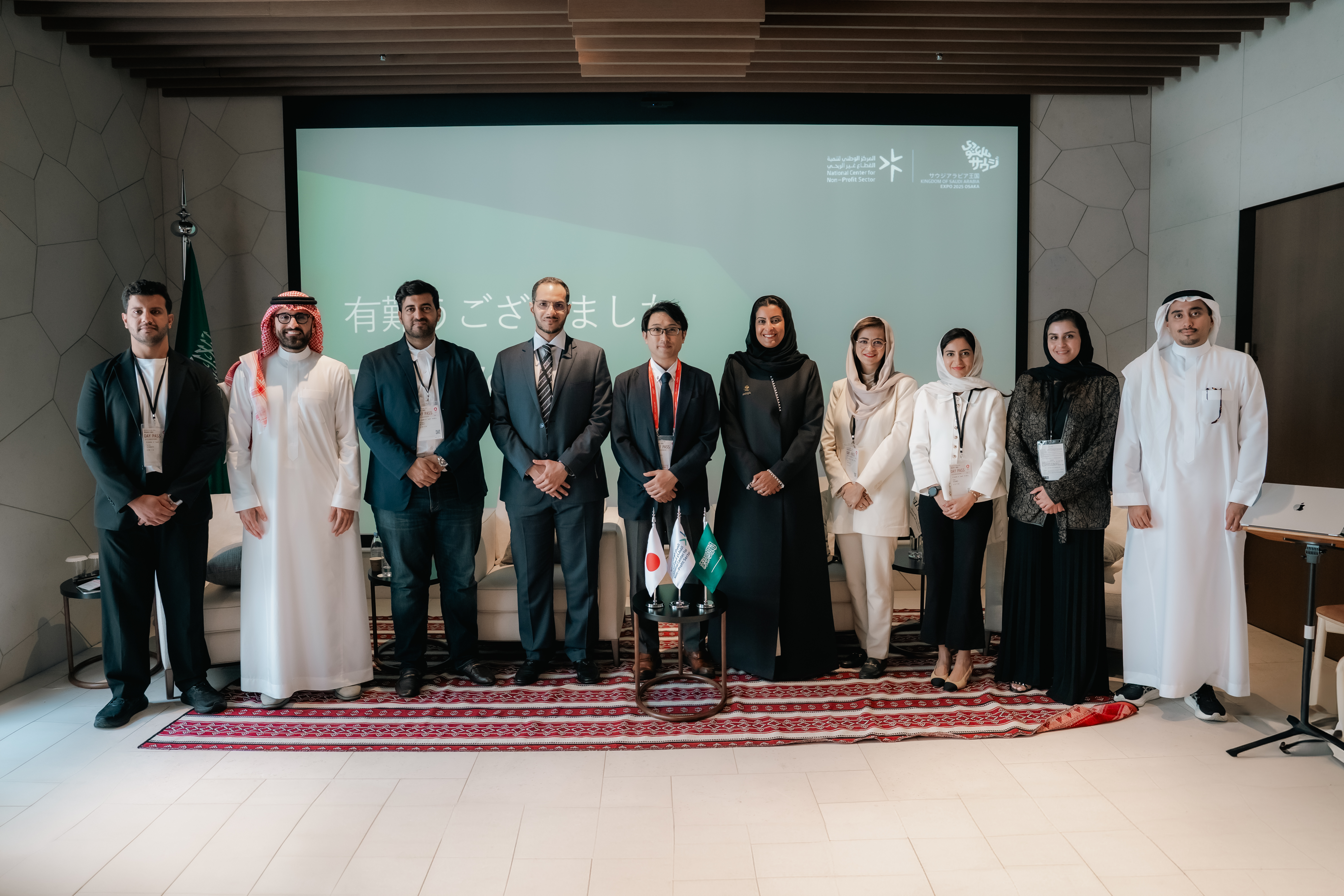 المركز الوطني لتنمية القطاع غير الربحي يشارك في "إكسبو 2025 أوساكا" ويبرز تجربة المملكة في التنمية…