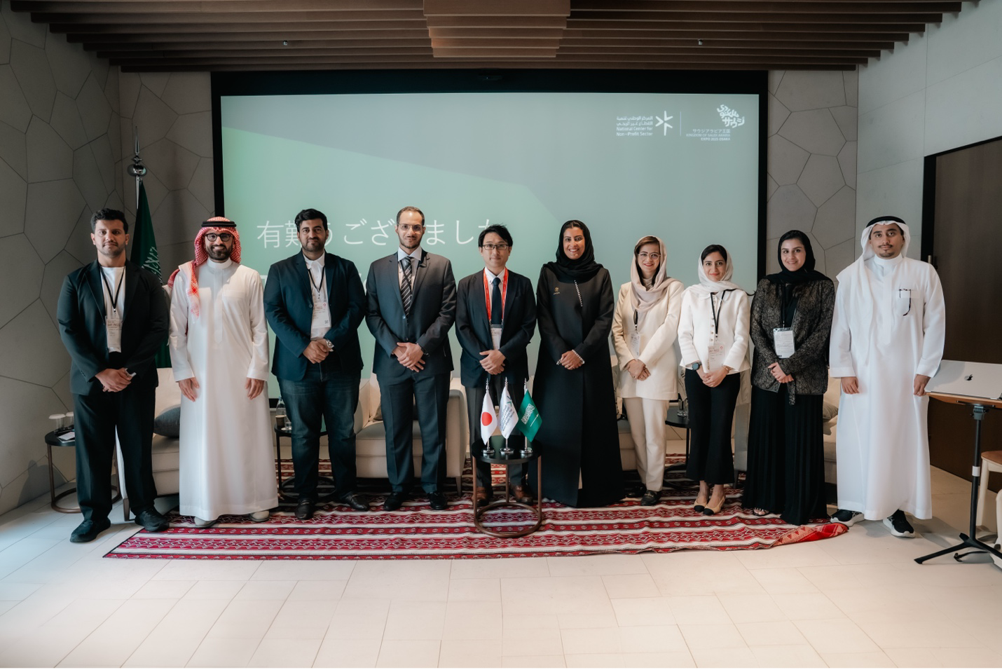  Saudi Arabia’s NCNP Drives Non-Profit Growth, Global Ties at World Expo