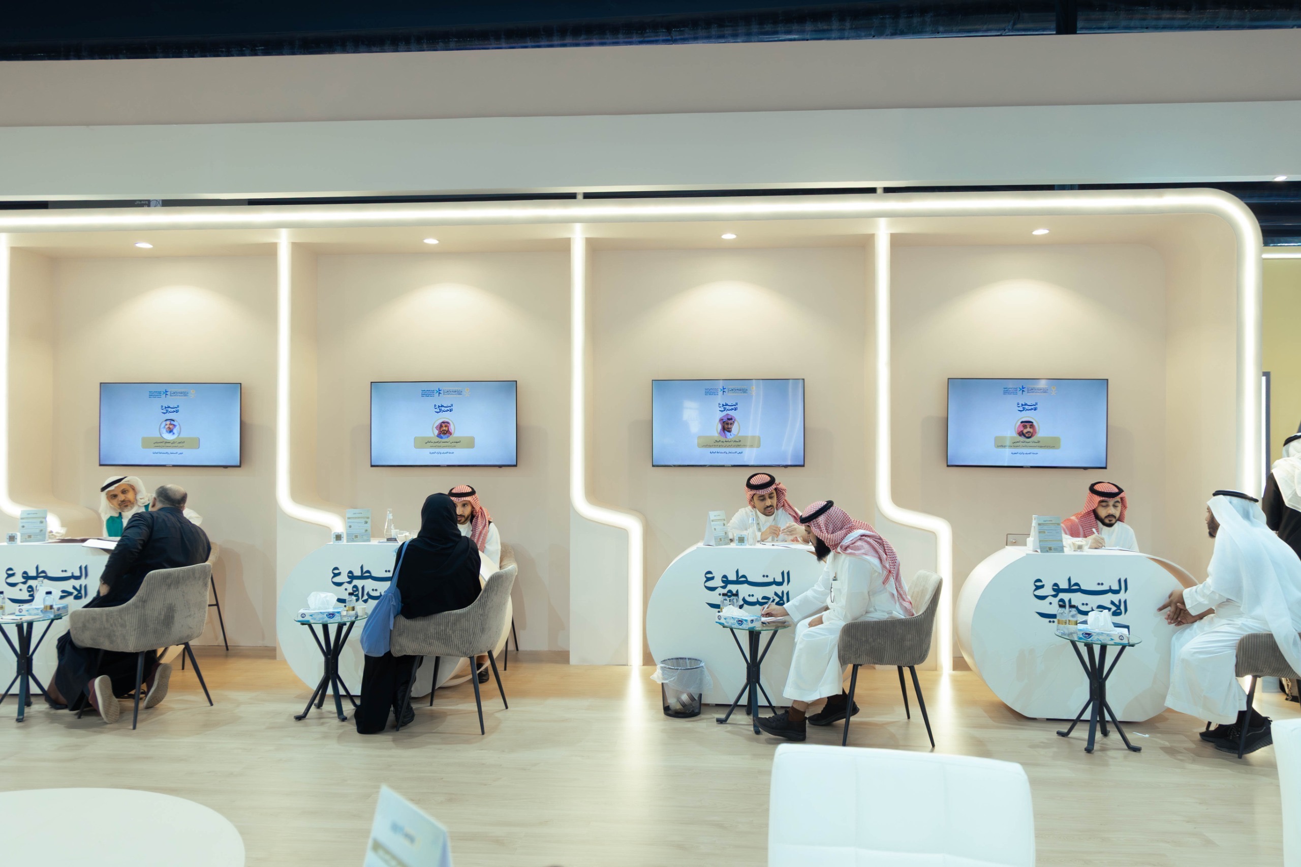 اختتام فعالية التطوع الاحترافي بـمشاركة 24 خبيراً و250 مستفيد في جدة