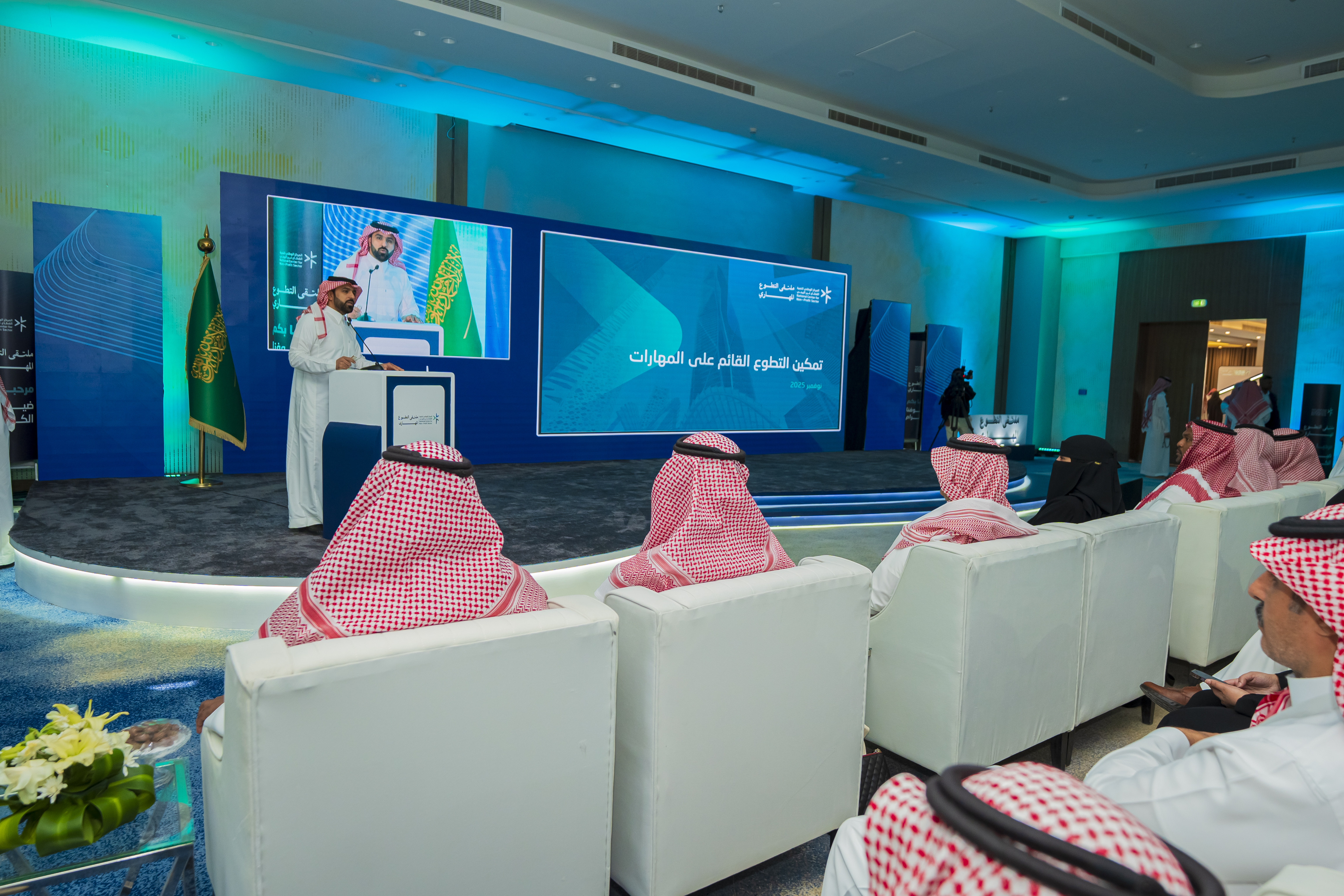 المركز الوطني لتنمية القطاع غير الربحي يُنظّم ملتقى "التطوع المهاري" بحضور أكثر من 500 مشاركٍ…