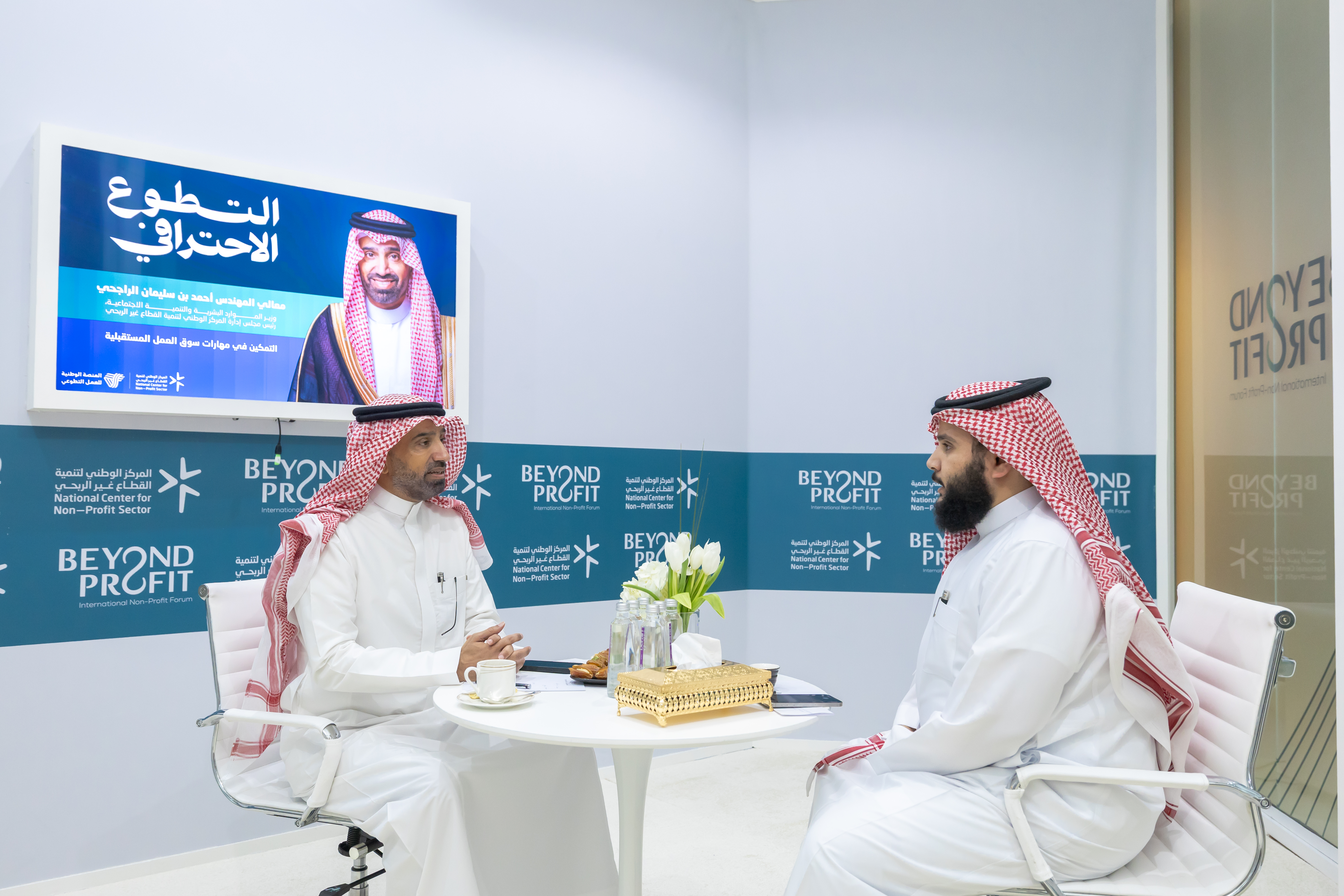 وزير الموارد البشرية والتنمية الاجتماعية يقدم استشارات تطوعية حول مهارات سوق العمل المستقبلية ضمن…