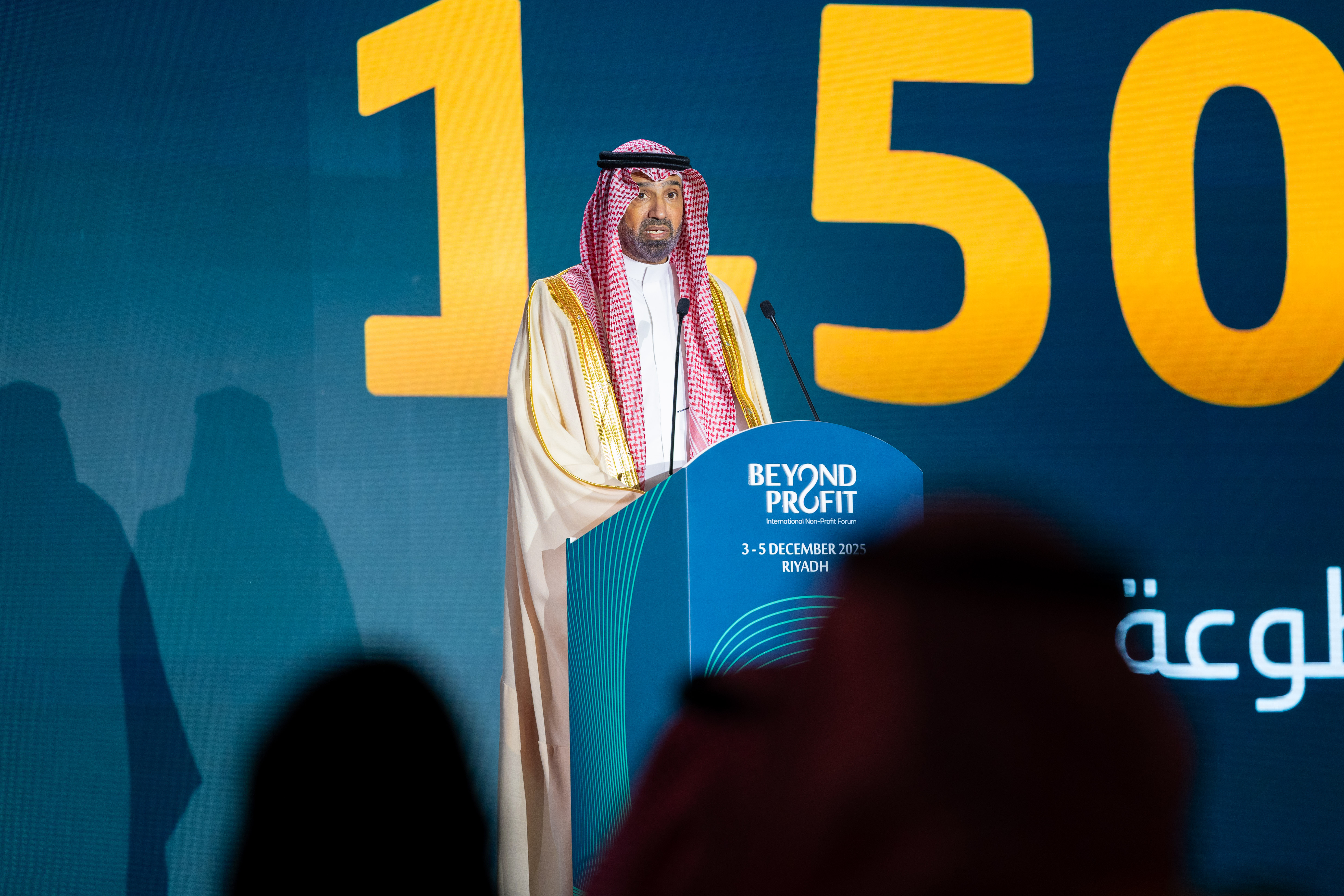 وزير الموارد البشرية والتنمية الاجتماعية يرعى حفل الجائزة الوطنية للعمل التطوعي