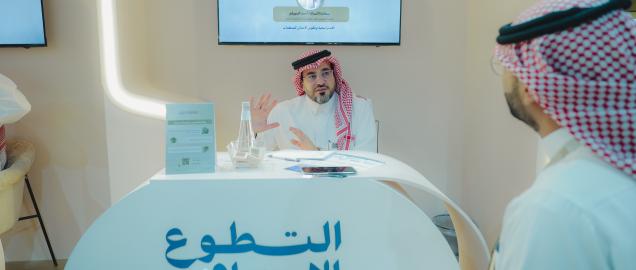 انطلاق مبادرة التطوع الاحترافي في جدة خلال مؤتمر ومعرض الحج 2025