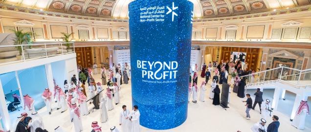منتدى القطاع غير الربحي الدولي بالرياض يختتم نسخته الأولى بحضور 3,800 مشارك وتوقيع 43 اتفاقية