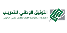 شركة التوثيق الوطني للتدريب