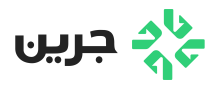 شركة جرين للاستشارات والمحاسبة القانونية