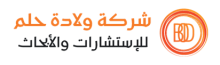 مسرعة أثر وريادة